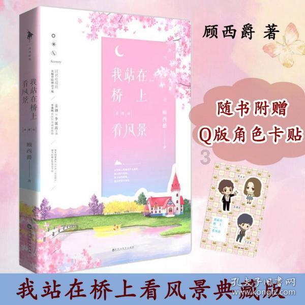 探索《我们这十年》:谭松韵的《心之所向》原型故事有多感人?
